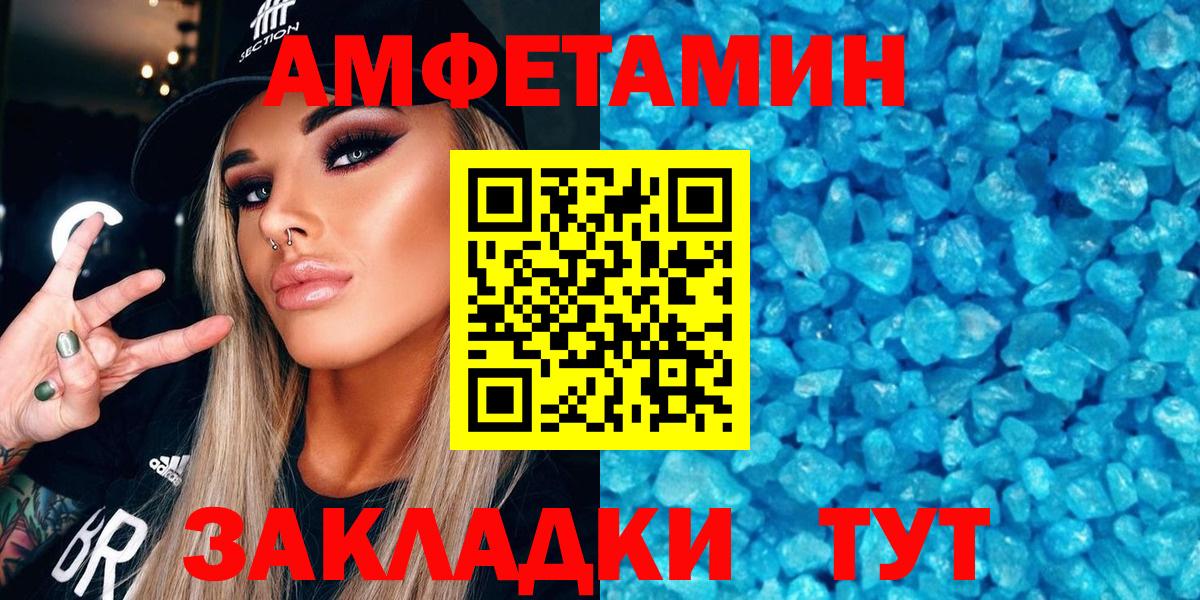 Amphetamine  Вход с VPN  Амфетамин  Amphetamine 98%  Нефтекумск 
