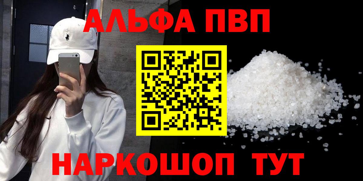 A PVP мука Нефтекумск