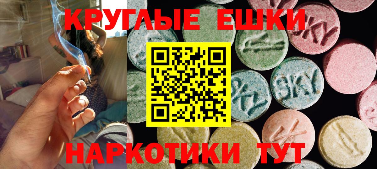 Экстази диски  Вход с VPN  ЭКСТАЗИ  Нефтекумск 