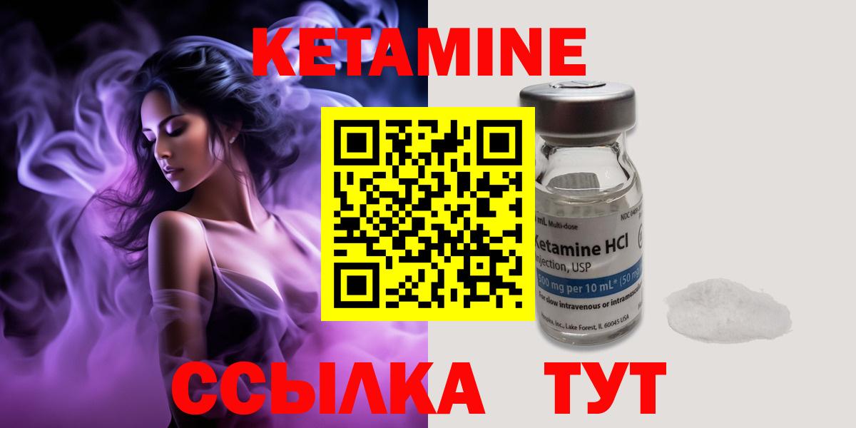 Амфетамин Нефтекумск