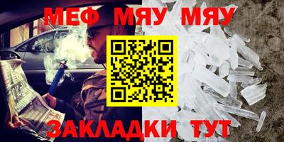 амфетамин Гусиноозёрск
