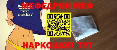 кокаин перу Гусь-Хрустальный