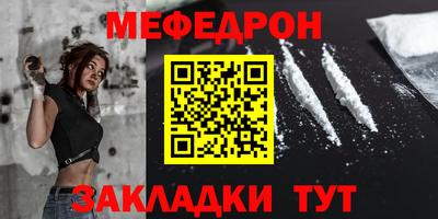 кокаин перу Гусь-Хрустальный