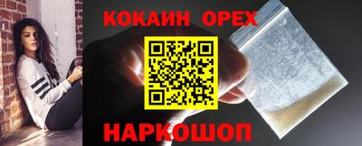 амфетамин Гусиноозёрск