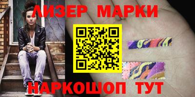 амфетамин Гусиноозёрск