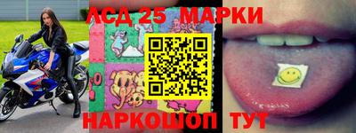 амфетамин Гусиноозёрск