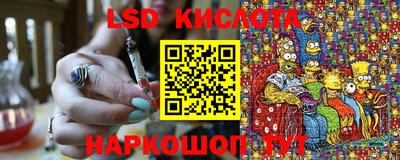 амфетамин Гусиноозёрск