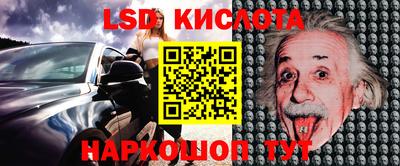 амфетамин Гусиноозёрск