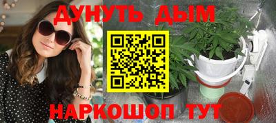 кокаин перу Гусь-Хрустальный