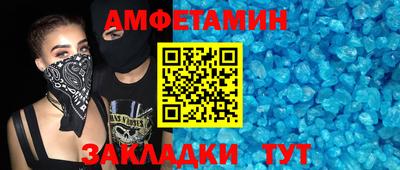 спиды Гусев