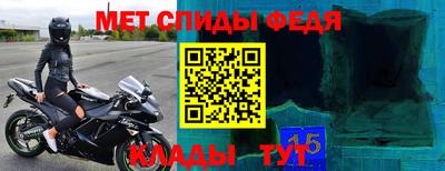 спиды Гусев