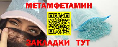 амфетамин Гусиноозёрск