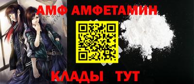 амфетамин Гусиноозёрск