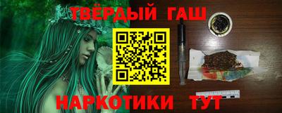 кокаин перу Гусь-Хрустальный