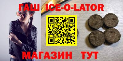кокаин перу Гусь-Хрустальный
