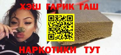амфетамин Гусиноозёрск