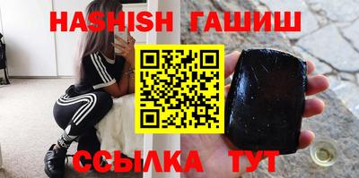 амфетамин Гусиноозёрск