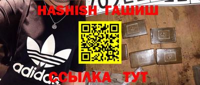 амфетамин Гусиноозёрск