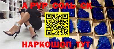 амфетамин Гусиноозёрск