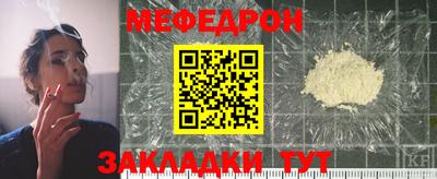 кокаин перу Гусь-Хрустальный