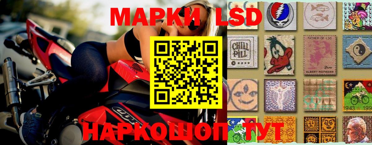 Нефтекумск  ЛСД экстази  Вход с VPN  LSD-25 экстази ecstasy  LSD-25 экстази кислота 
