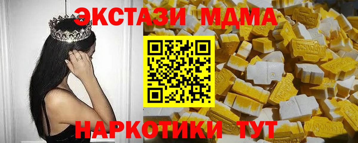 Лсд 25  MDMA  COCAIN  ГАШ  Вход с VPN  Нефтекумск  Гашиш  Меф МЯУ МЯУ   NBOMe  Канабис 