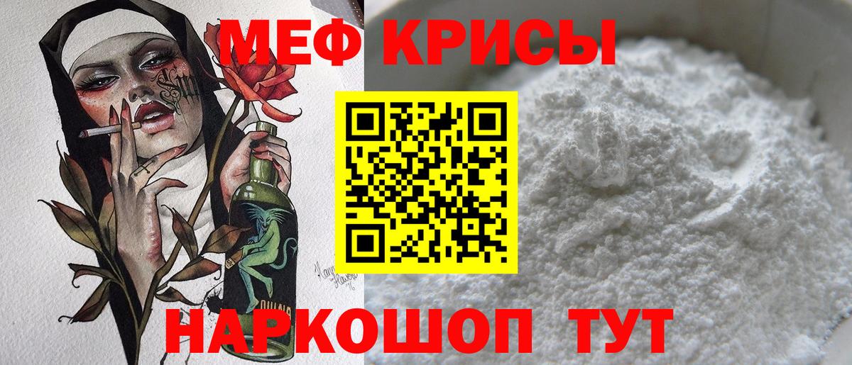 Мефедрон  Меф мяу мяу  Нефтекумск  Меф  хочу   МЯУ-МЯУ VHQ  Вход с VPN 