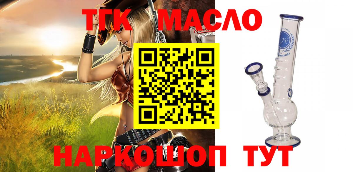 Дистиллят ТГК концентрат Нефтекумск