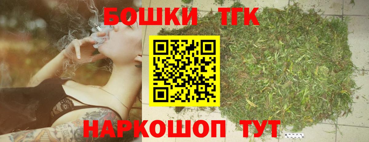 Бошки Шишки White Widow  Каннабис White Widow  Бошки Шишки индика  Вход с VPN  Нефтекумск 